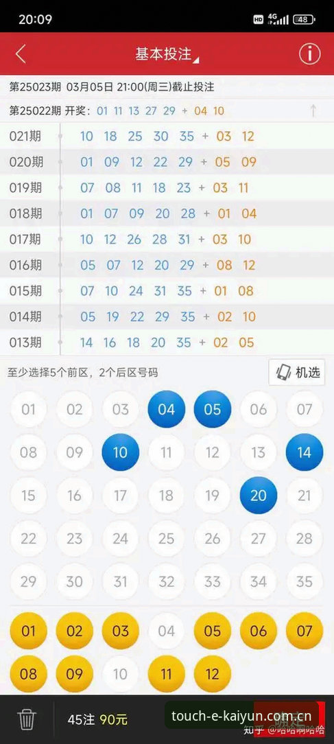 开元体育APP实用指南：新手必备的下载与使用全攻略