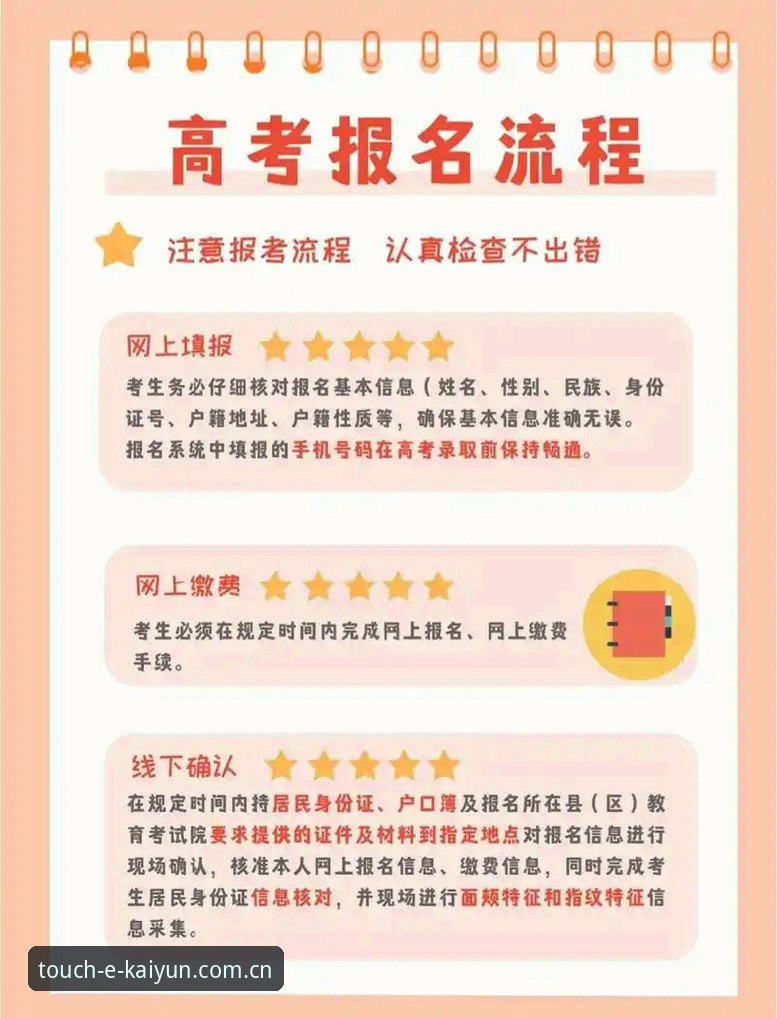 开元体育APP下载安装教程：移动端体验全面评测与实操指南